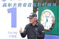 背景下